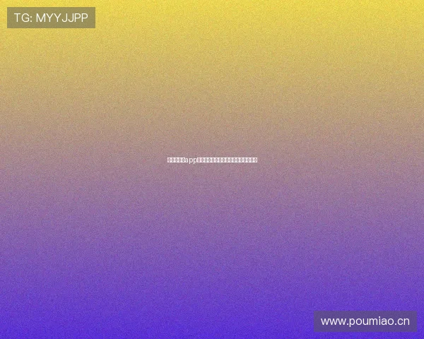 懂球帝直播app下载最新版本下载安装指南全流程解析